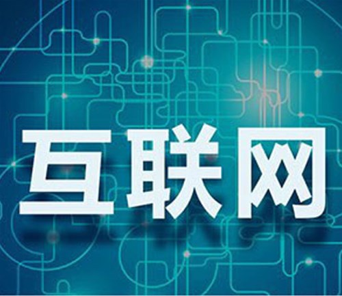 網(wǎng)站建設(shè)帶您了解網(wǎng)站備案的要求是什么？