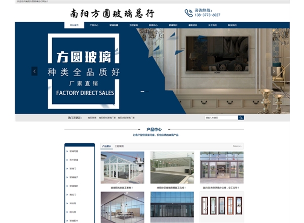 南陽方圓玻璃——玻璃雨棚、玻璃車棚、玻璃陽光房