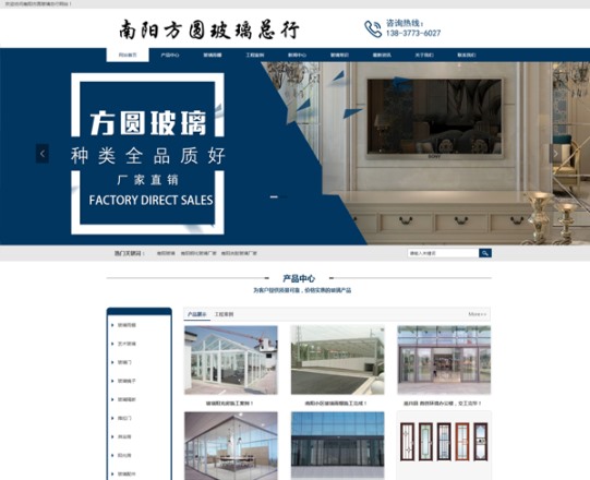 南陽方圓玻璃——玻璃雨棚、玻璃車棚、玻璃陽光房